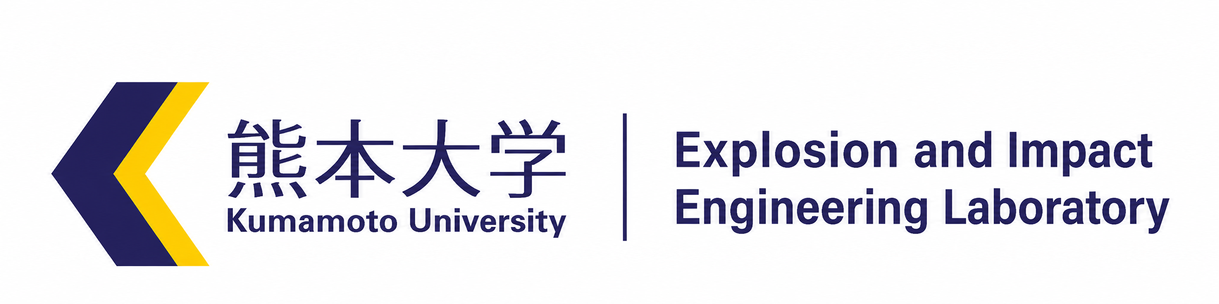 熊本大学 爆発・衝撃工学研究室(田中研究室)|爆発成形・異材接合・救助用破壊デバイス